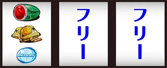 スナイパイ71打ち方