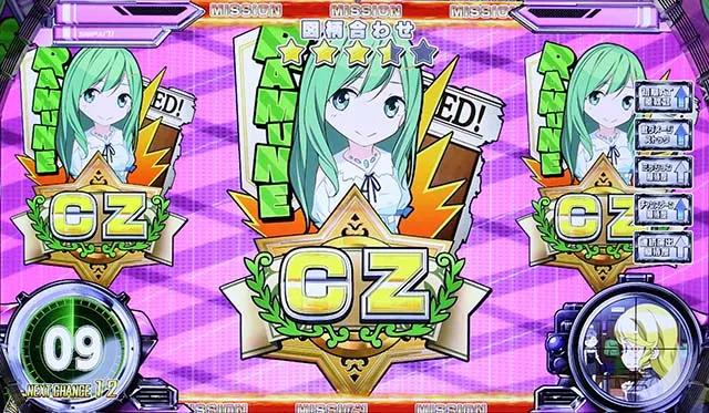 スナイパイ71連続演出ミッション