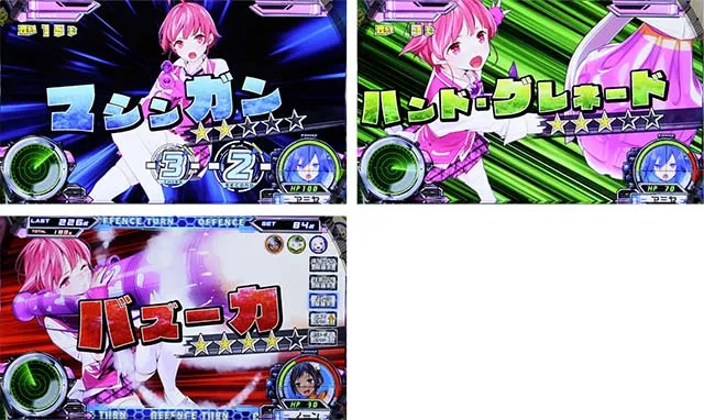 スナイパイ71アミヤボーナス