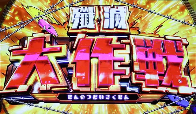 スナイパイ71AT