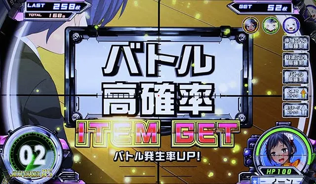 スナイパイ71AT