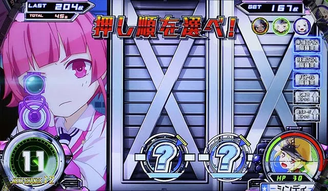スナイパイ71AT