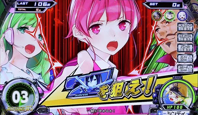 スナイパイ71AT