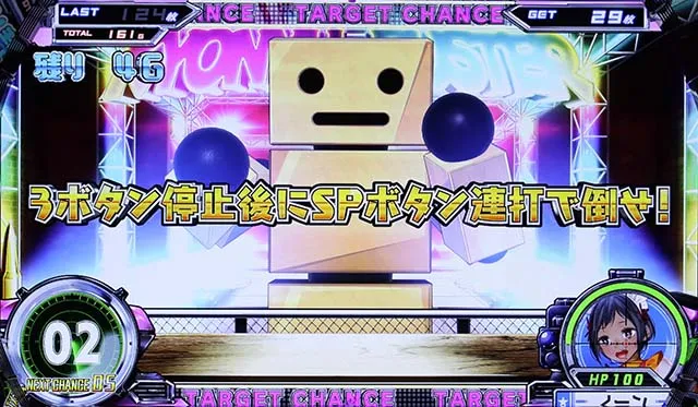 スナイパイ71ターゲットチャンス