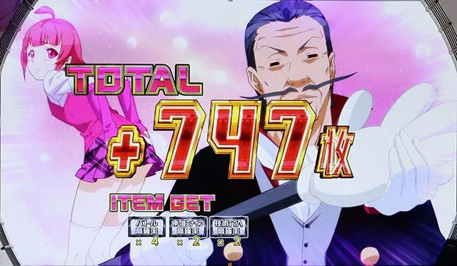 スナイパイ71OPT