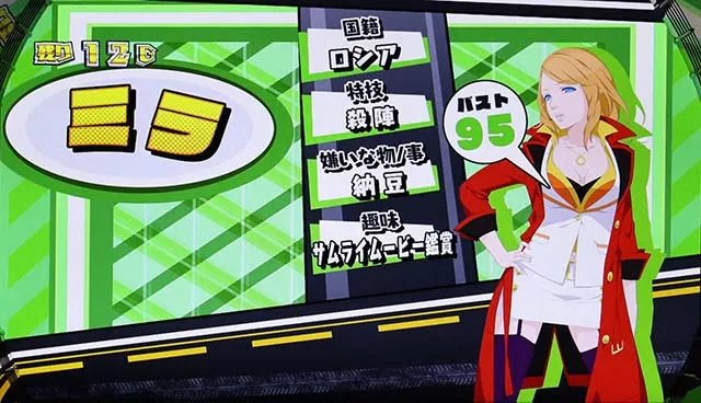 スナイパイ71アミヤバトル中キャラ紹介
