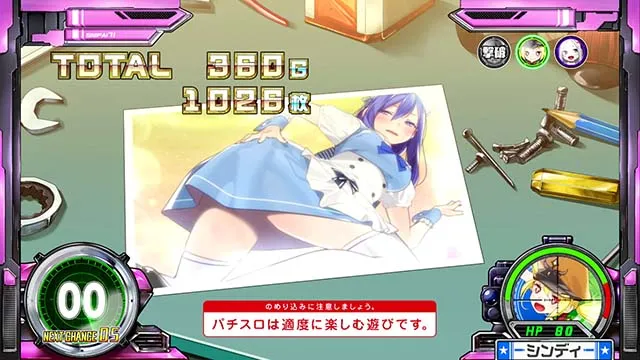 スナイパイ71OST系