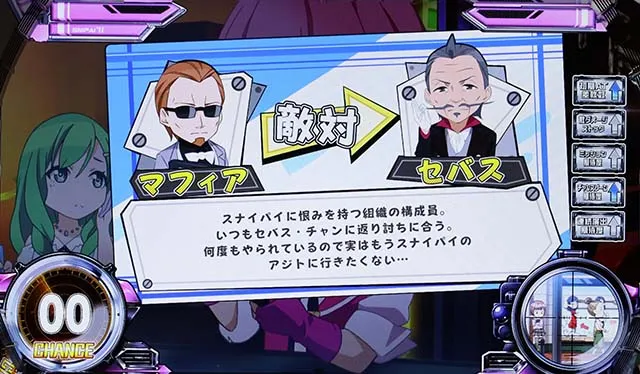 スナイパイ71ATモード示唆