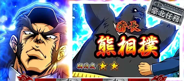 サラ番2対決