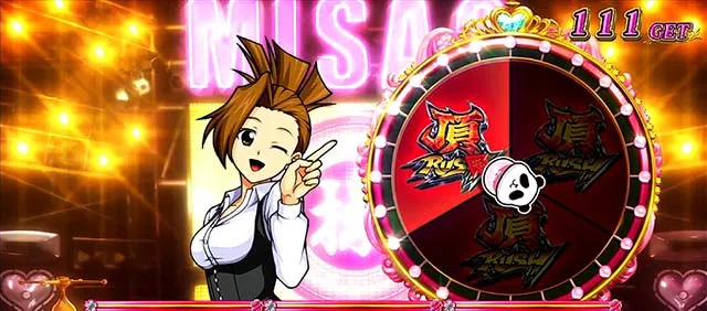 サラ番2操ボーナス