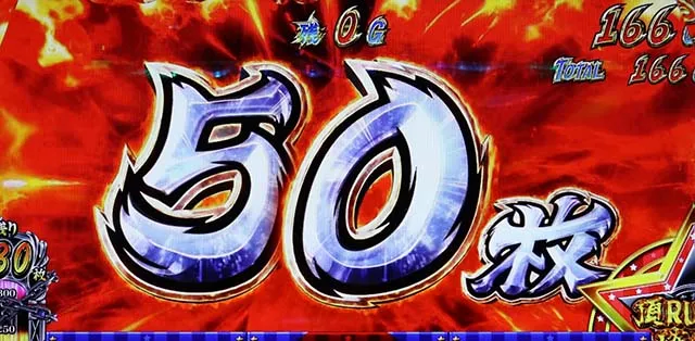 サラ番2AT確定後は枚数上乗せ