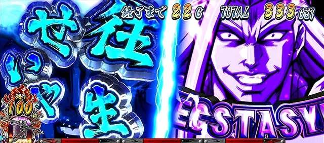 サラ番2頂クロスラッシュ