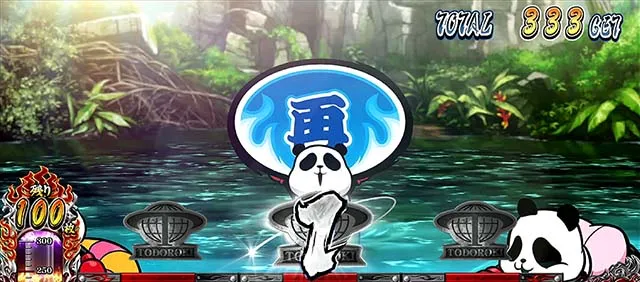 サラ番2轟AT中リプレイナビ