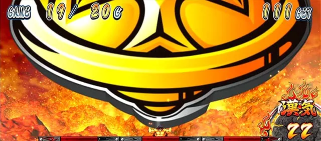 サラ番2轟ボーナスデカナビドデカナビ