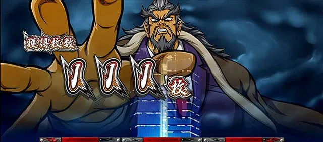 サラ番2剛天設定1 or 5 or 6(設定5濃厚)