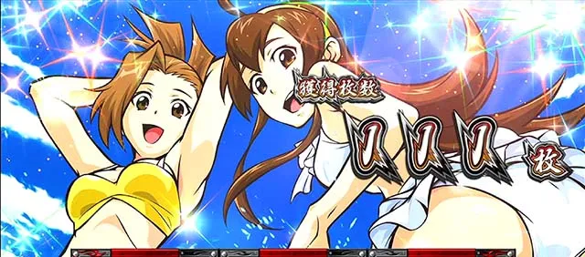 サラ番2水着設定6確定