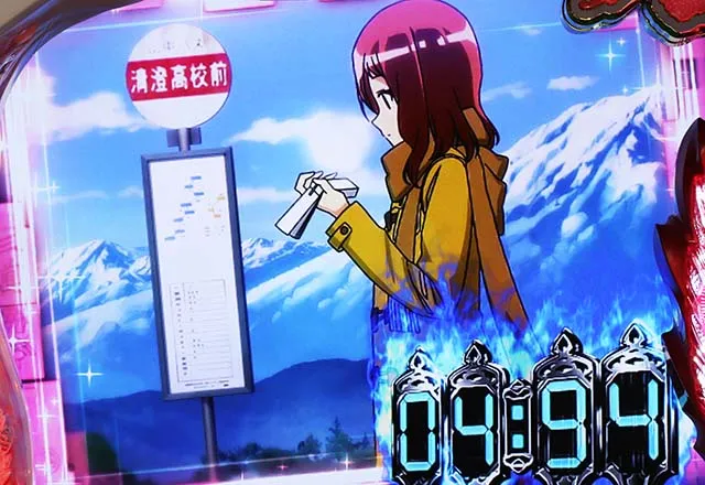 咲フリーズ