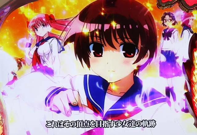 咲フリーズ