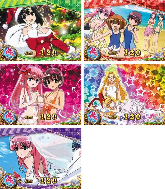 咲BIG終了画面