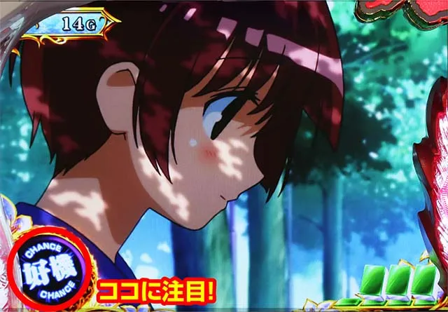咲咲ウィンドウ演出