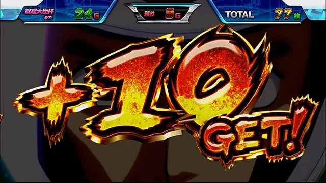 モンキーターン4全速モード