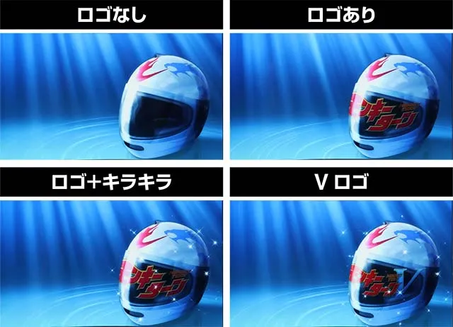 モンキーターン4AT終了画面ロゴパターン