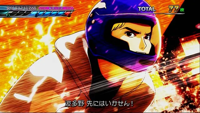 モンキーターン4SGレースライバル登場