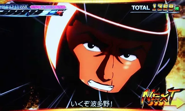 モンキーターン4SGレースライバル気合