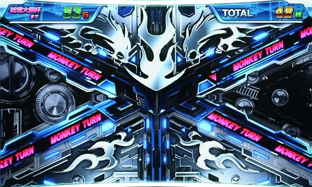 モンキーターン4ATシャッター演出