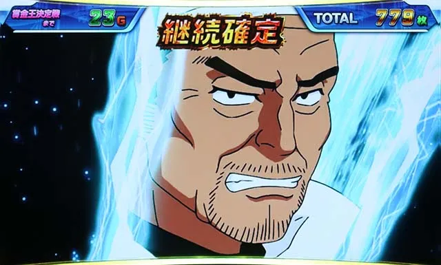 モンキーターン4AT一騎打ち演出