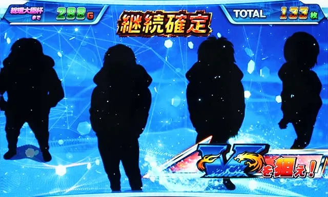 モンキーターンAT夜ステージ狙え確定