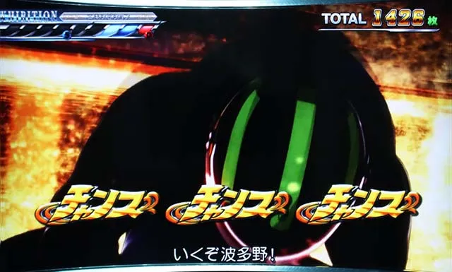モンキーターン4SGレース中のレア役