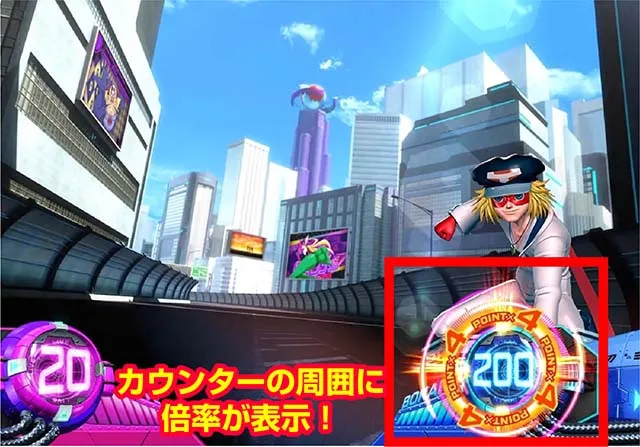 ヤッターマンダブルカウンターカウンター倍率表示