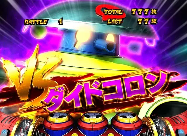 ヤッターマンYBモード対戦相手