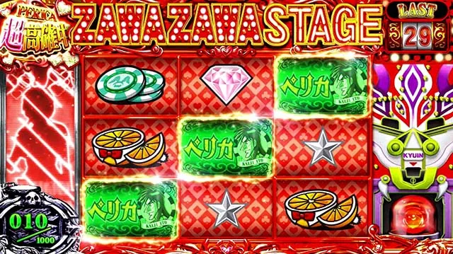 回胴黙示録カイジ~沼~ざわざわステージ