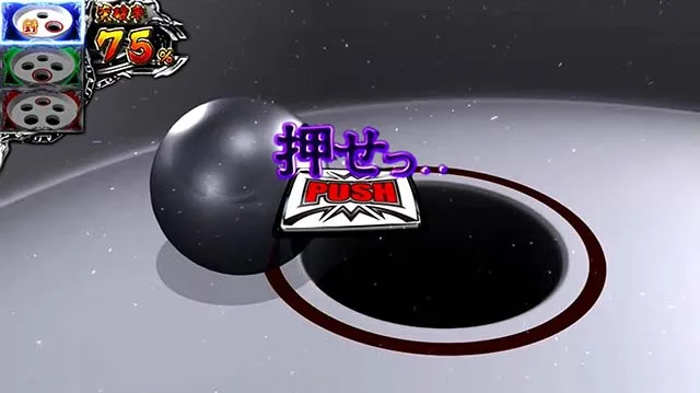 カイジ沼・沼攻略戦中の演出期待度
