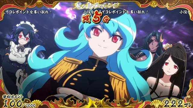 戦コレ4鬼ヶ島チャレンジ敵