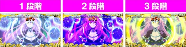 戦コレ4夢幻の間リールロック