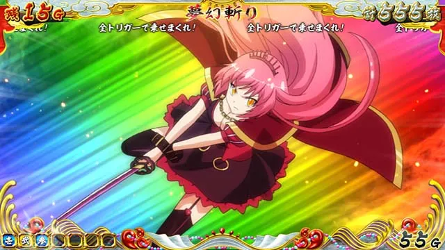 戦コレ4夢幻斬り虹