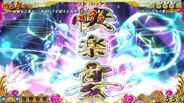 戦コレ4快楽宴