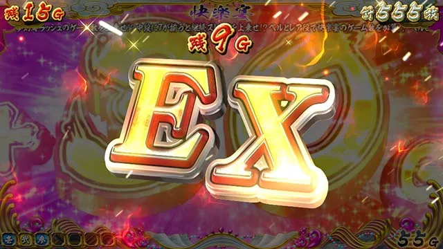 戦コレ4快楽宴エクストラ