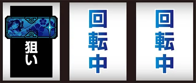 戦コレ4打ち方