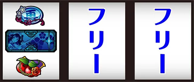 戦コレ4打ち方