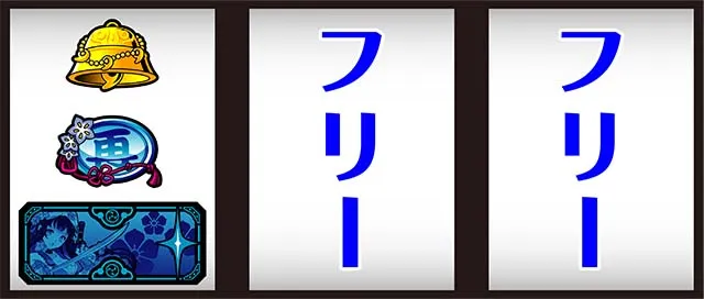 戦コレ4打ち方