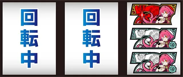 戦コレ4狙えカットイン1確