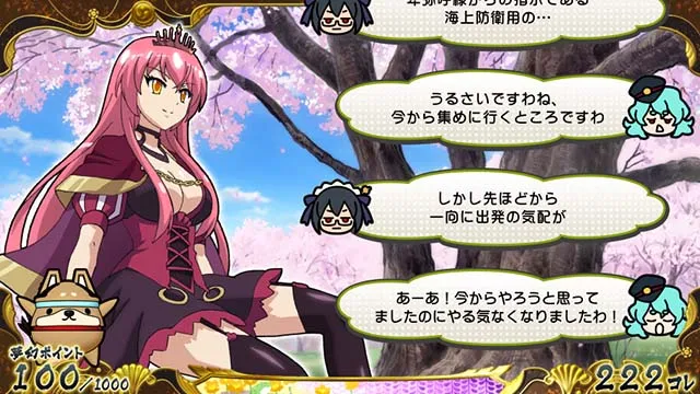 戦コレ4敵演出