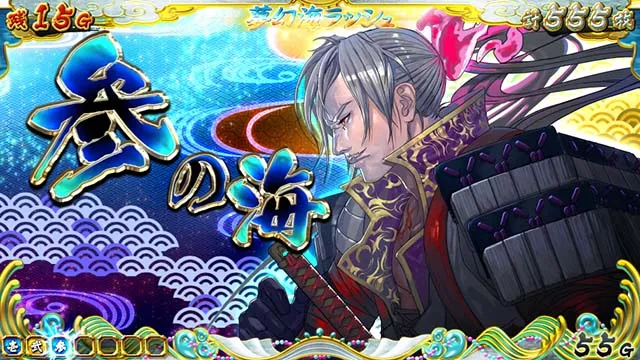 戦コレ4扉絵男信長
