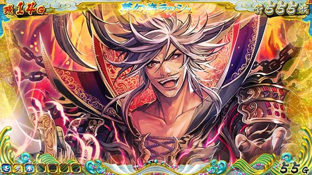 戦コレ4男信長設定5以上