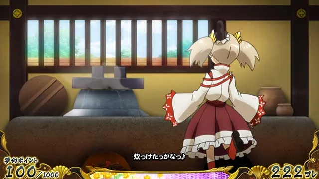 戦コレ4秀吉炊飯演出