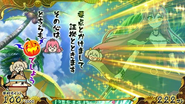 戦コレ4通常時プレミアカボちゃん